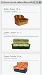 Mobile Screenshot of dar-mebel.com